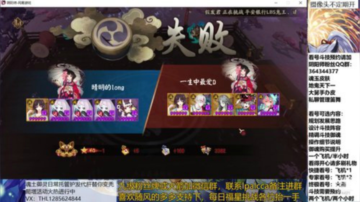 随风：快乐斗技，Best斗技 2020-07-12 11点场