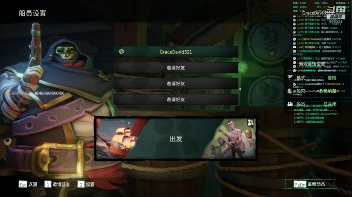 【瞎子卫】成为有手下10人团 2020-07-11 13点场