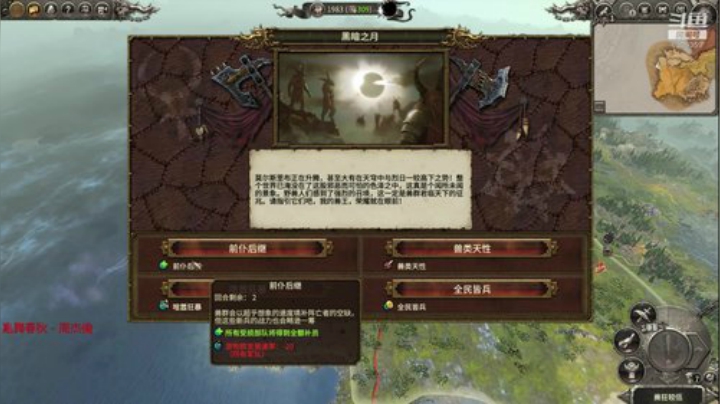 守望者，艾萨里昂！ 2020-07-12 16点场