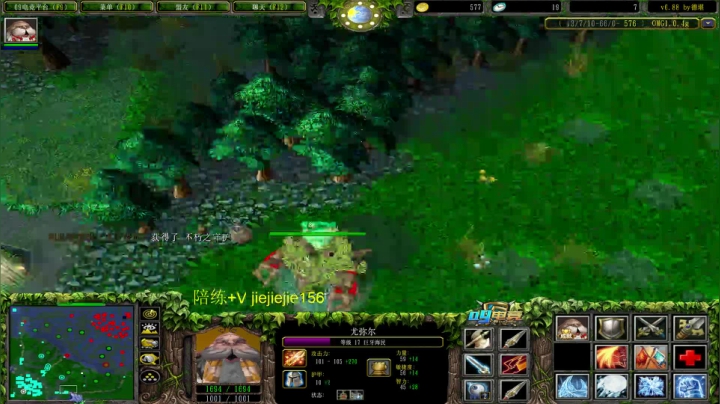 OMG打个九连 2020-07-12 15点场