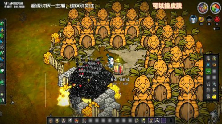 【饥荒联机】无路赛，爱看不看 2020-07-05 23点场