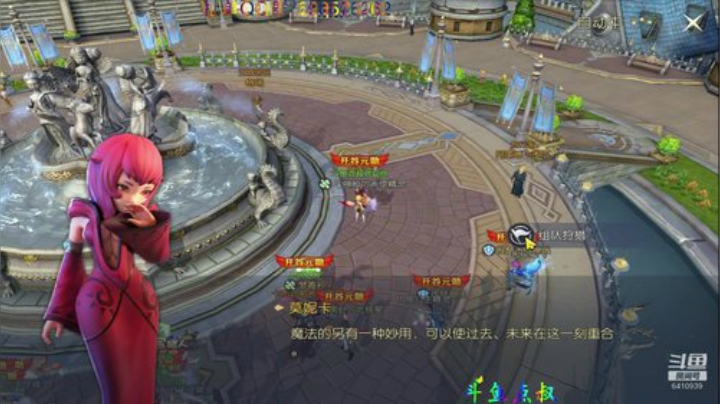 ❤️龙之谷2❤️QQ区手游有车位 2020-07-11 12点场