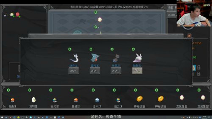 闹闹可遇不可求发布了一个斗鱼视频2020-07-12