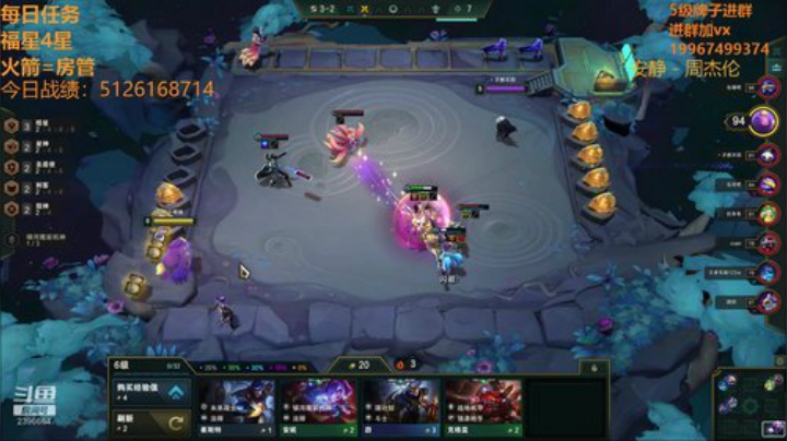 【双帽子3星船长】 2020-07-12 00点场