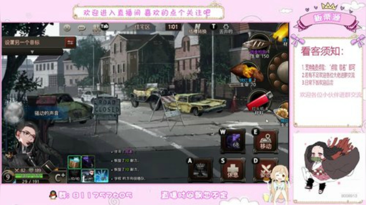 问题少女板栗 2020-07-12 20点场