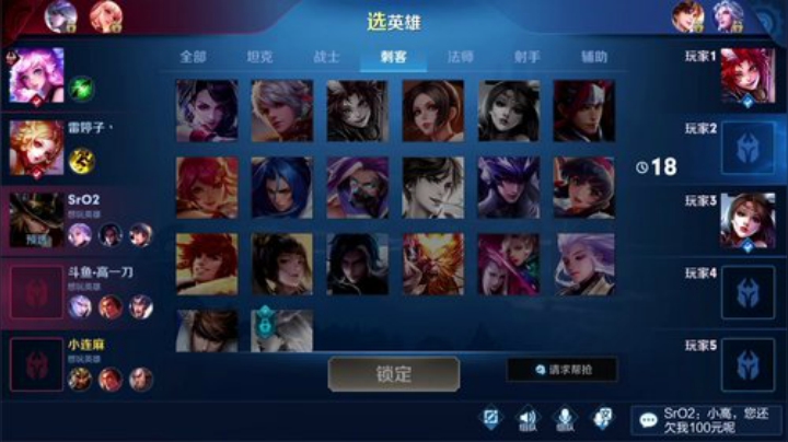 我不歧视异性恋发布了一个斗鱼视频2020-07-12