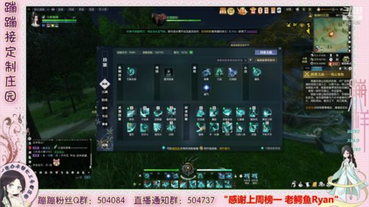 蹦蹦❤设计庄园中，挠头开始 2020-07-09 14点场
