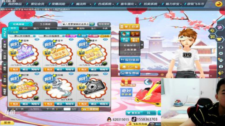 歪来了，下午日常起飞了。 2020-07-12 00点场