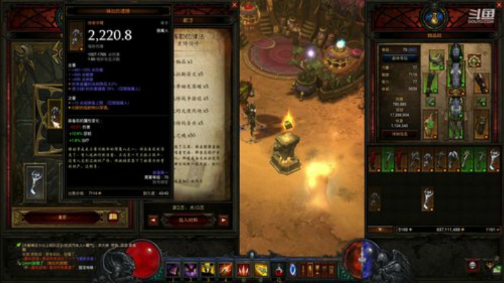 21赛季专家 2020-07-11 22点场