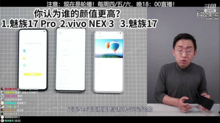 miwu1985发布了一个斗鱼视频2020-07-12