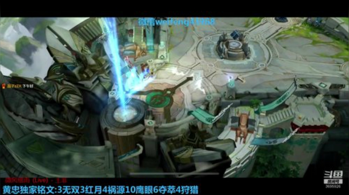 国服黄忠:炎炎夏日 2020-07-12 12点场