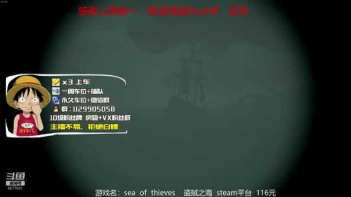 有车位，卡联盟，带过声望 2020-07-11 23点场