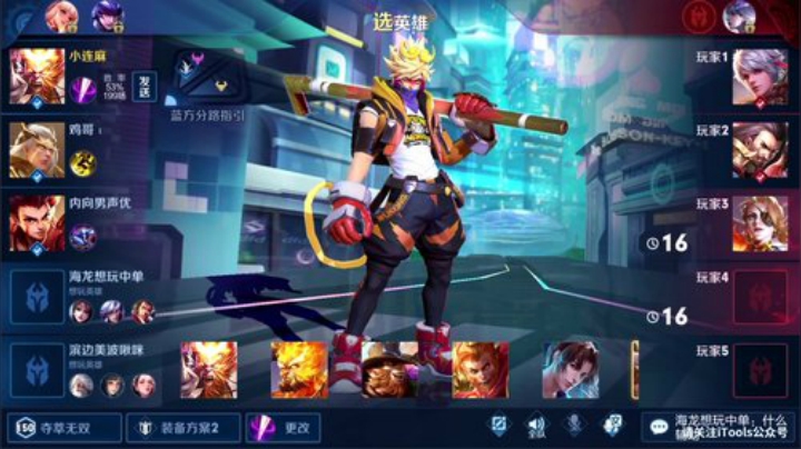 我在斗鱼看林蒙m直播王者荣耀