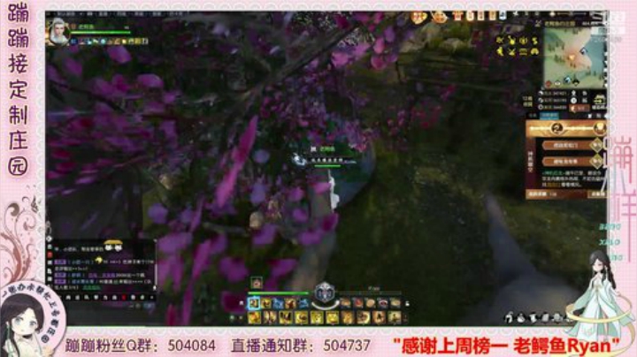 蹦蹦❤庄园定制设计/升级~主播在开天辟地 2020-07-03 21点场