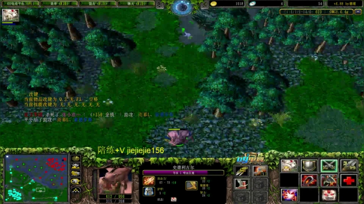 OMG打个九连 2020-07-12 13点场