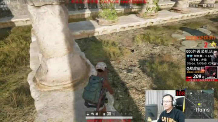 我在斗鱼看气人主播QQQ直播绝地求生