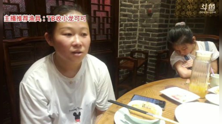 十一郎君01发布了一个斗鱼视频2020-07-12