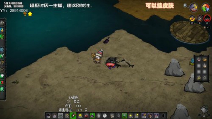 【饥荒联机】无路赛，爱看不看 2020-07-06 23点场