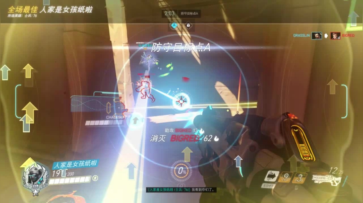 【守望先锋】76小房间惨案大屠杀