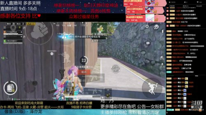 上王牌 自闭城 2020-07-11 10点场