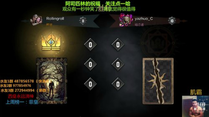 新人指导师 昆特传教士 2020-07-12 10点场