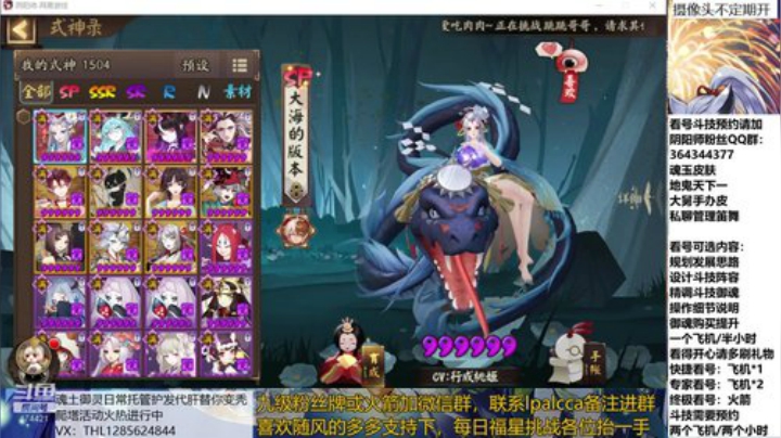 随风：快乐斗技，Best斗技 2020-07-12 13点场