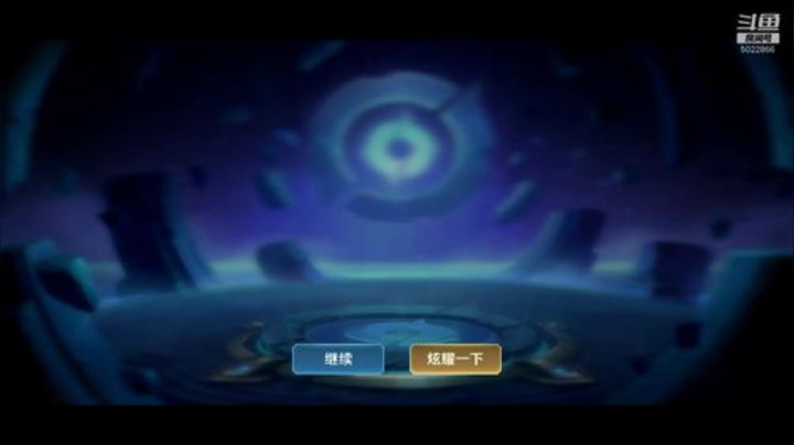 一个飞机永久上车.世界级孙尚香微信区带粉 2020-07-05 03点场