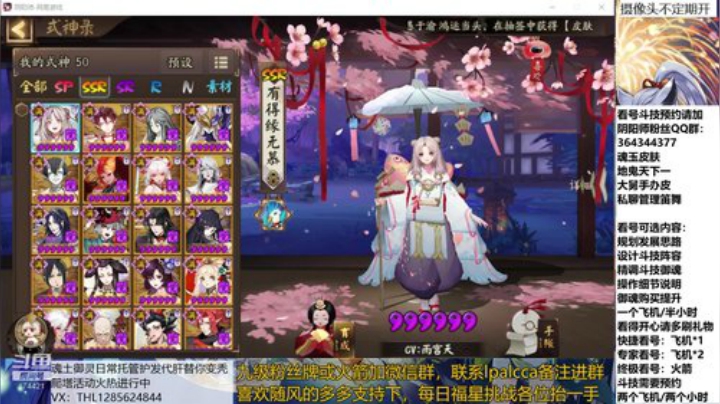 随风：快乐斗技，Best斗技 2020-07-11 23点场