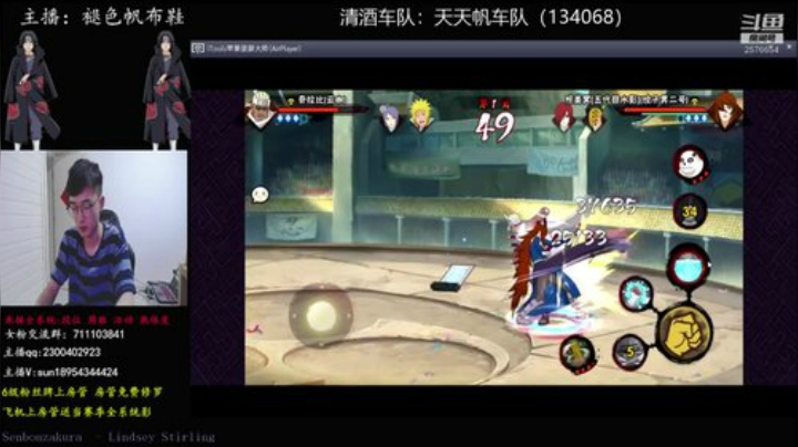 有问必答的男人！ 2020-07-10 20点场
