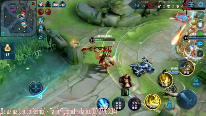 阿灿：QQ区巅峰赛 2020-07-11 23点场