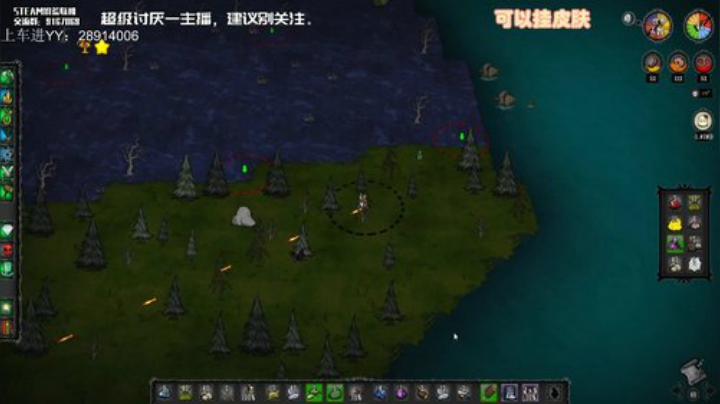 【饥荒联机】无路赛，爱看不看 2020-07-08 00点场