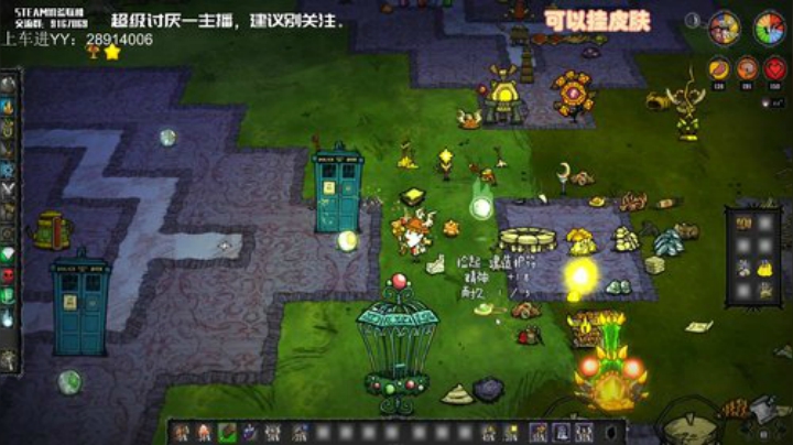 【饥荒联机】无路赛，爱看不看 2020-07-08 10点场
