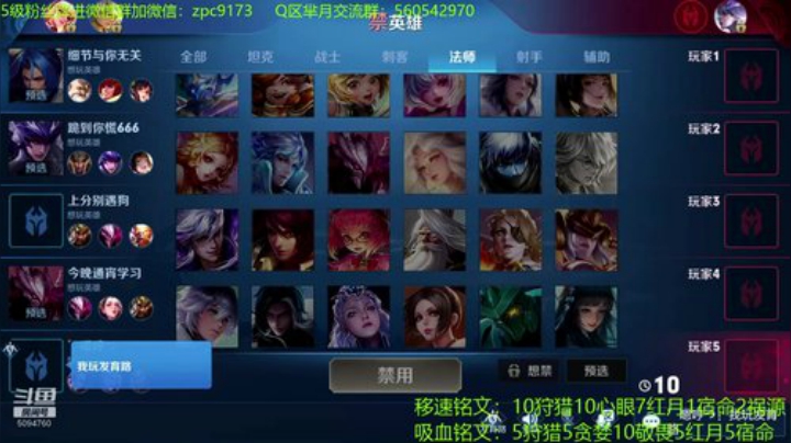 震惊，敌方满血竟敢守塔~ 2020-07-12 00点场