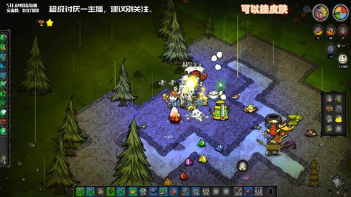 【饥荒联机】无路赛，爱看不看 2020-07-09 02点场