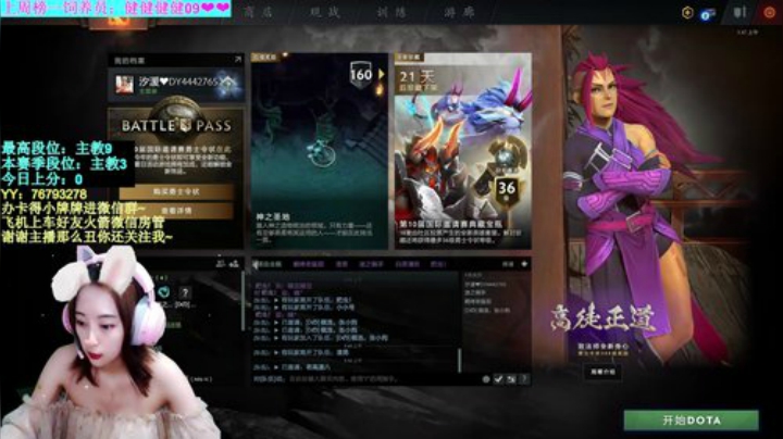 【汐湲】7.11~把刮痧！把三猫！ 2020-07-12 03点场