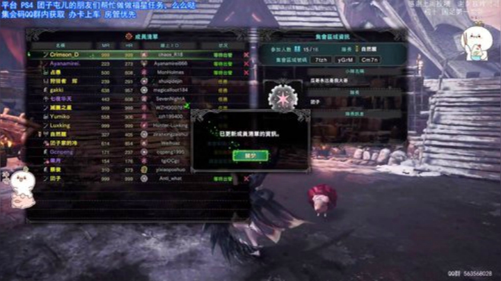 团子 PS4 团子屯儿全都能过煌黑龙 2020-07-11 20点场