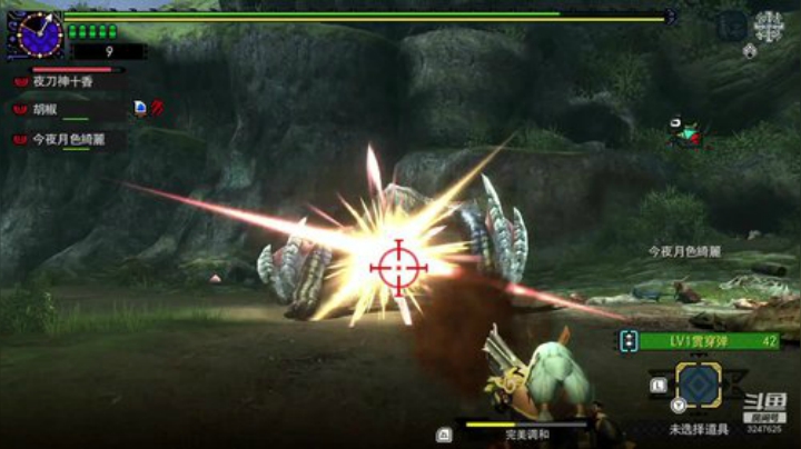 MHGU随便找点东西打打 2020-07-11 19点场