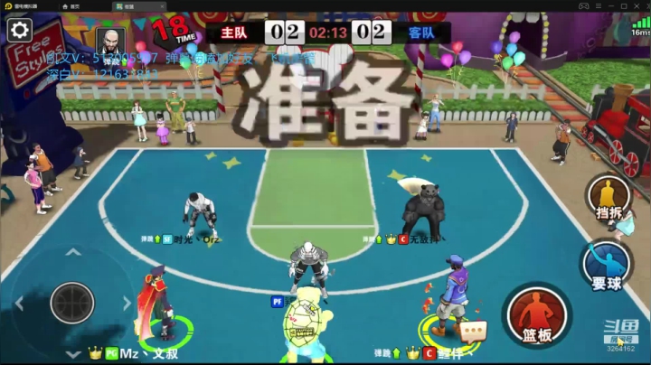 娱乐会儿 欢迎新伙伴 2020-07-10 23点场