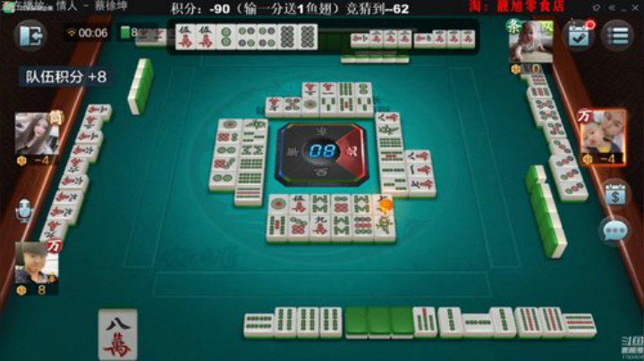我在斗鱼看靓旭直播欢乐麻将