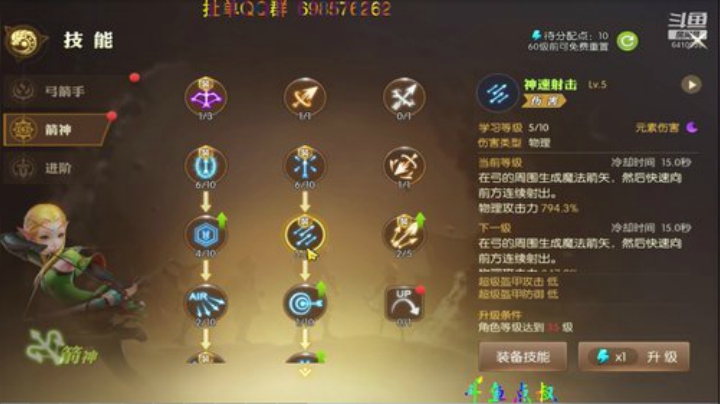 ❤️龙之谷2❤️QQ区手游有车位 2020-07-11 14点场