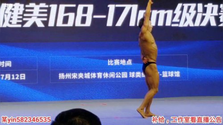 我在斗鱼看黑人毅直播户外