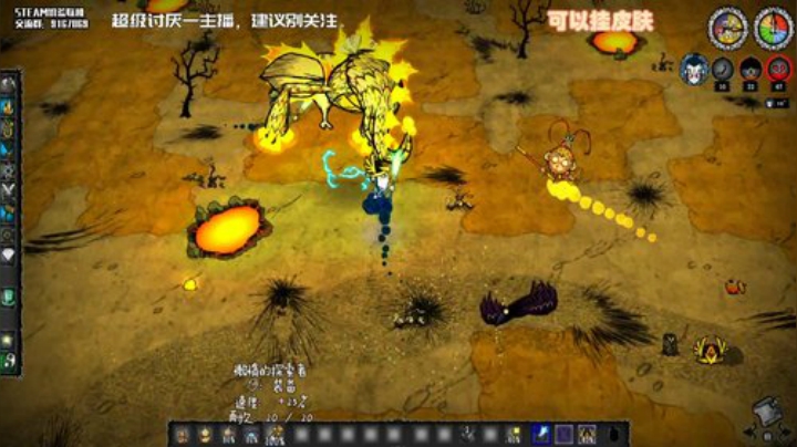 【饥荒联机】无路赛，爱看不看 2020-07-05 05点场