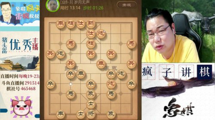 巨人13725发布了一个斗鱼视频2020-07-12
