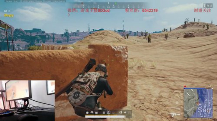 今天吃鸡娱乐！ 2020-07-12 12点场