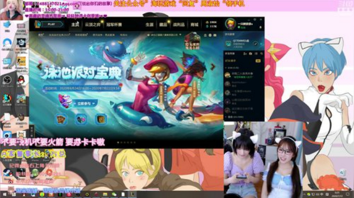 飞2般的感觉发布了一个斗鱼视频2020-07-12