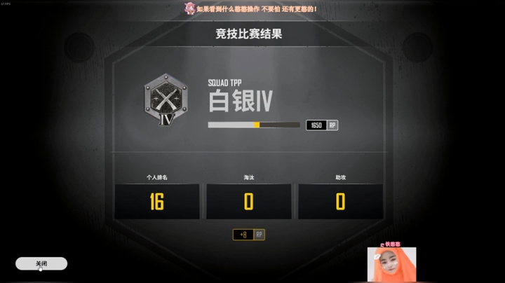 直播回看