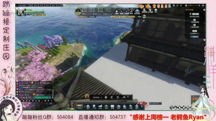 蹦蹦❤庄园定制设计/升级~主播在开天辟地 2020-07-05 16点场