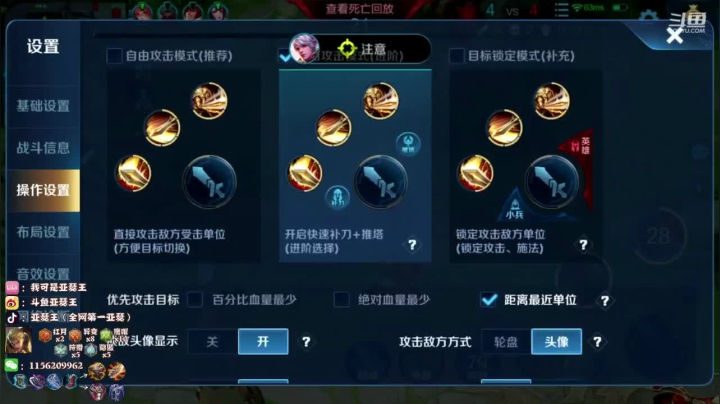 双国一亚瑟  最后一天碰碰车 2020-07-12 12点场