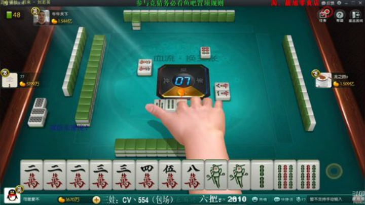 掺在一起做撒尿牛丸呐发布了一个斗鱼视频2020-07-12