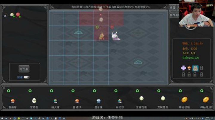 闹闹可遇不可求发布了一个斗鱼视频2020-07-12